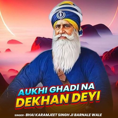 Aukhi Ghadi Na Dekhan Deyi