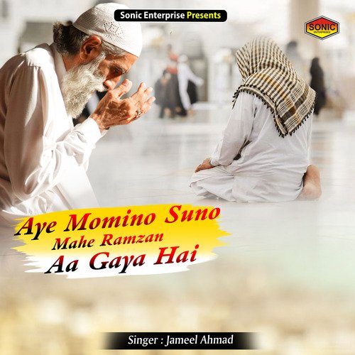 Aye Momino Suno Mahe Ramzan Aa Gaya Hai (Islamic)