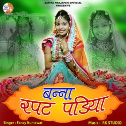 Baana Rapat Padiya-QRs4WQxZcl8