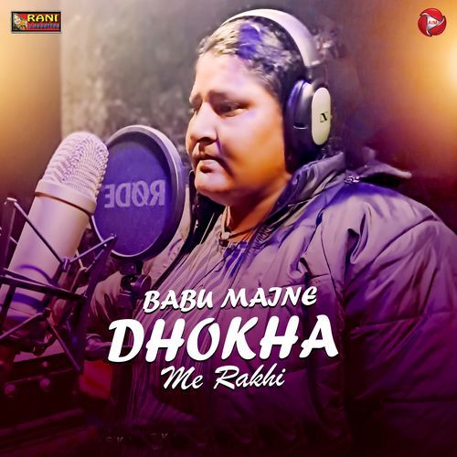 Babu Maine Dhoka Me Rakhi cover art