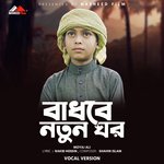 Badhbe Notun Ghor (Vocal Version)