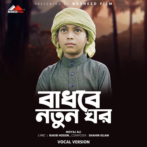 Badhbe Notun Ghor (Vocal Version)