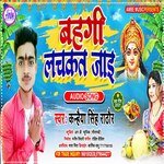 Bahangi lachakat jae