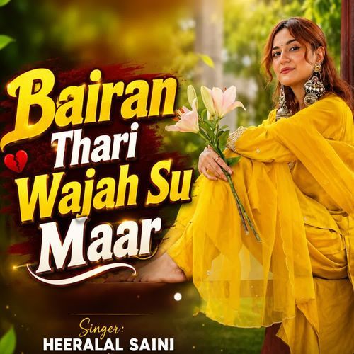 Bairan Thari Wajah Su Maar