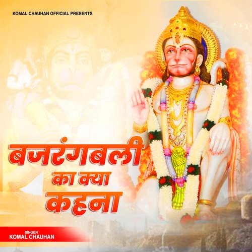 Bajrang Bali Ka Kya Kehna (Hindi)