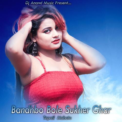 Bandhbo Bole Sukher Ghar