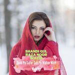 Banra Di Badmshan Di Lari Strgi Ghlchkai