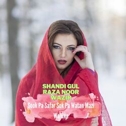 Banra Di Badmshan Di Lari Strgi Ghlchkai