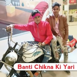 Banti Chikna Ki Yari-NzgvciNzT1E