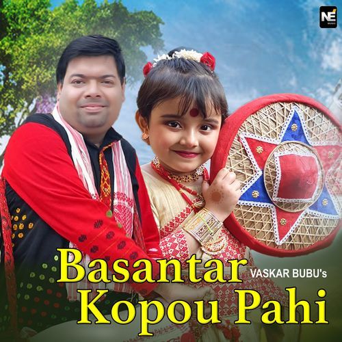 Basantar Kopou Pahi - Single