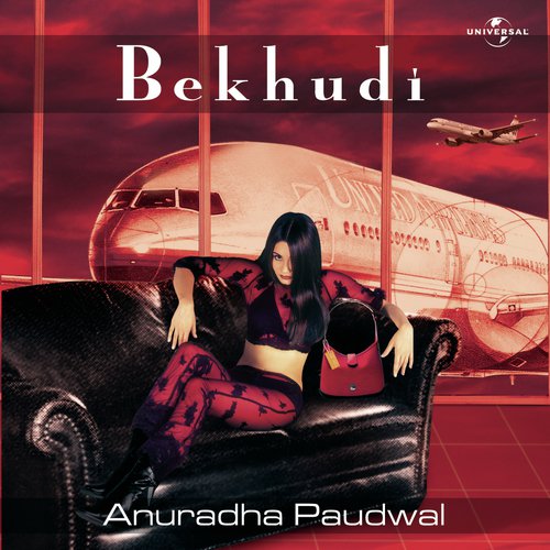 raat din tere khayal aane lage anuradha paudwal raat din tere khayal aane lage anuradha paudwal