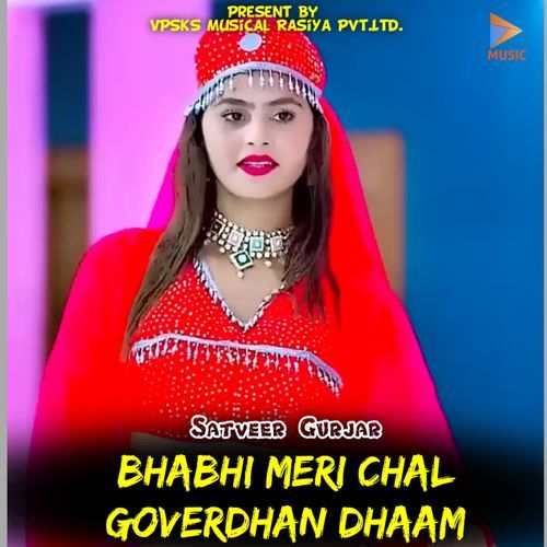 Bhabhi Meri Chal Goverdhan Dhaam