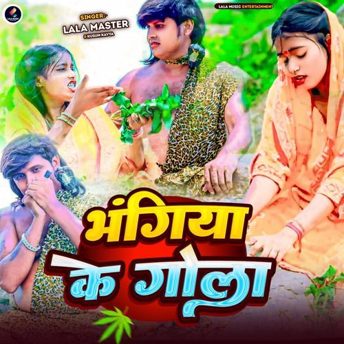 Bhangiya Ke Gola