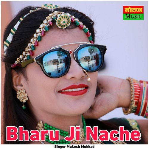 Bharu Ji Nache