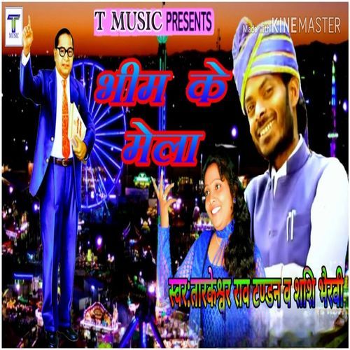 Bhim K Mela (Original)