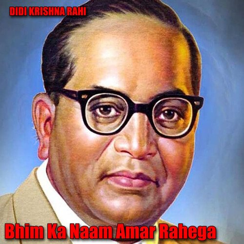 Bhim Ka Naam Amar Rahega