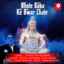 Bhole Baba Ke Dwar Chale-IiE7cxdyU0I