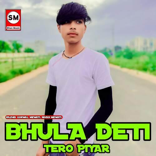 Bhula Deti Tero Piyar