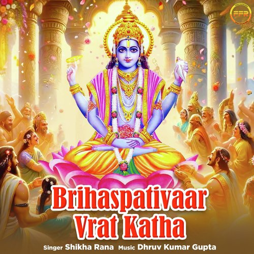 Brihaspativaar Vrat Katha