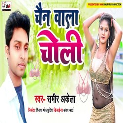 Chain Wala Choli-GFkIazZWXQE