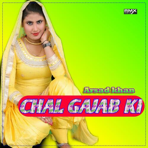 Chal Gajab Ki