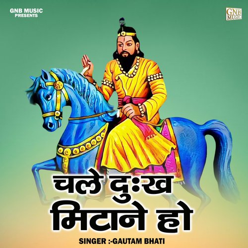 Chale dukh mitane ho (Hindi)