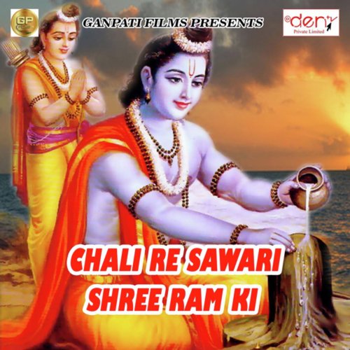 Chali Re Sawari Shree Ram Ki