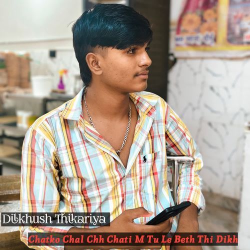 Chatko Chal Chh Chati M Tu Le Beth Thi Dikh
