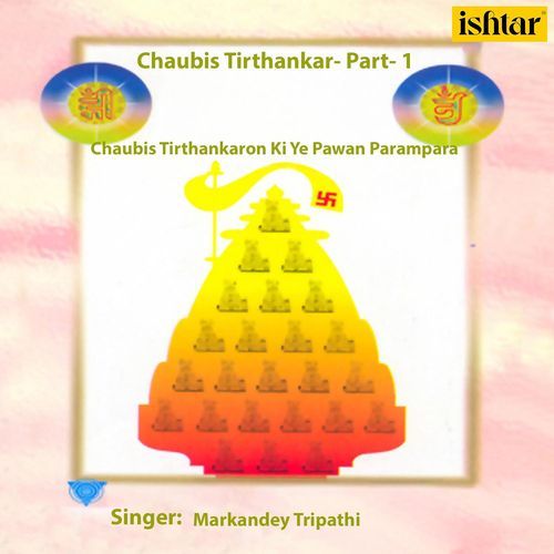 Chaubis Tirthankaron Ki Ye Pawan Parampara