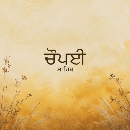 Chaupai Sahib