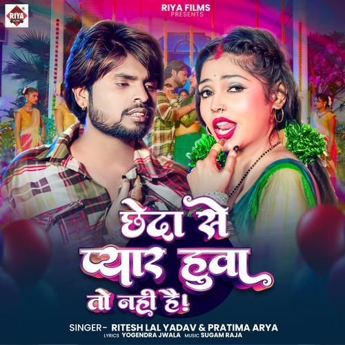 Cheda Se Pyar Hua To Nahi Hai