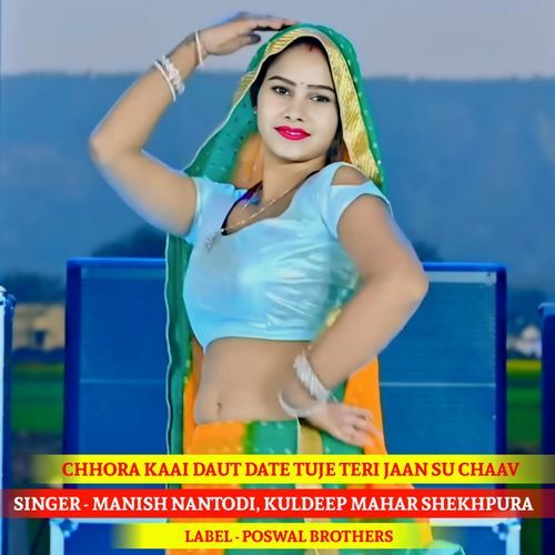 Chhora Kaai Daut Date Tuje Teri Jaan Su Chaav