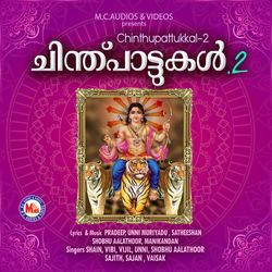 Chinthupattukkal - 2