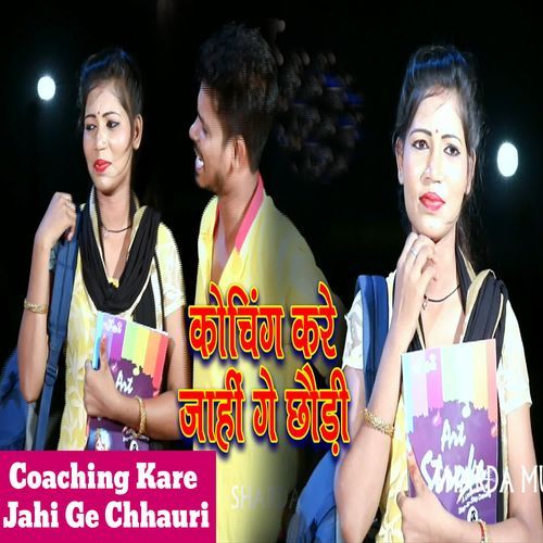 Coaching Kare Jahi Ge Chhauri