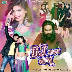 D.J. Wala Babu-GkUHfUFID3k