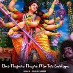 Dai Najare Nazre Ma Tor Surtiya