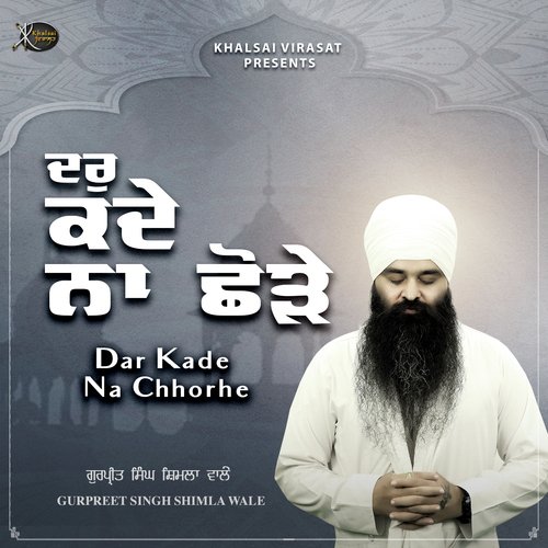 Dar Kade Na Chhorhe (Single)