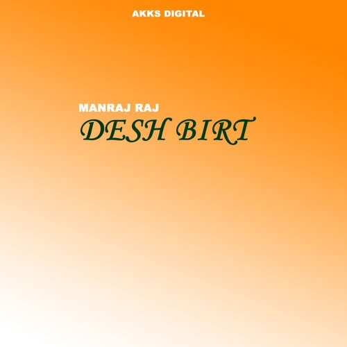 Desh Birt