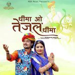 Dheema O Tejal Dheema