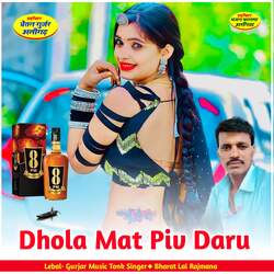 Dhola Mat Piv Daru