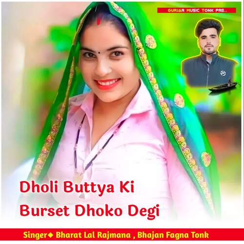 Dholi Buttya Ki Burset Dhoko Degi