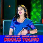 Dholo Toliyo