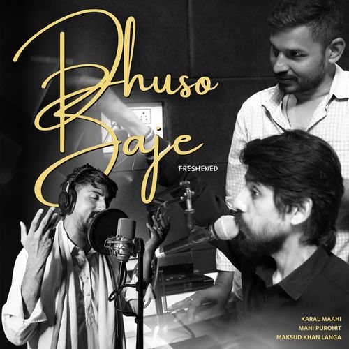 Dhuso Baje (Freshened)