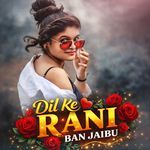 Dil Ke Rani Ban Jaibu