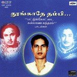 Manithan Porakkumpothu