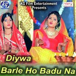 Micsar Maga Di Bhola Ji