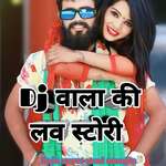 Dj Wala Ki Love Story