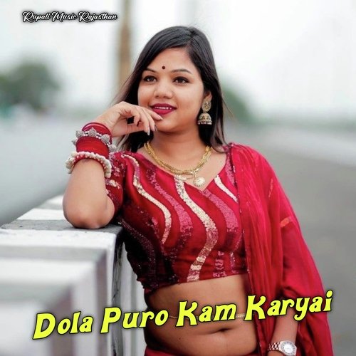 Dola Puro Kam Karyai