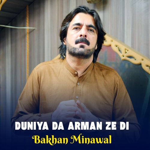 Duniya Da Arman Ze Di