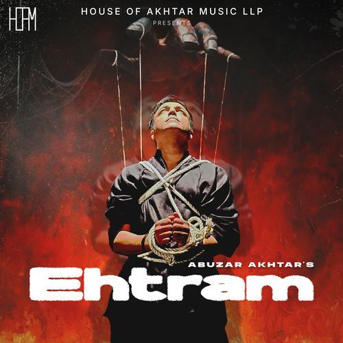 EHTRAM